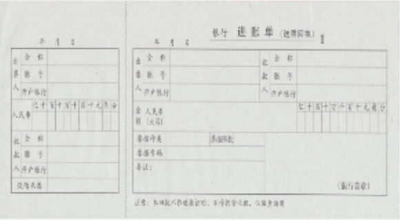 点击下载